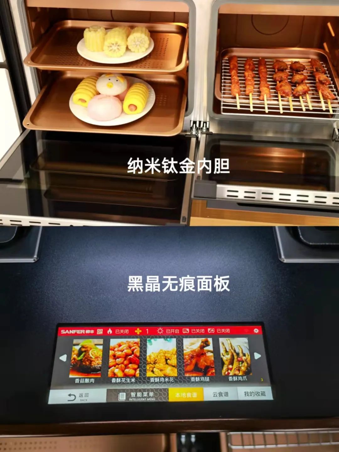 豐廚故事|是什么，讓這位寶媽無懼廚房烹飪，做美美的自己？