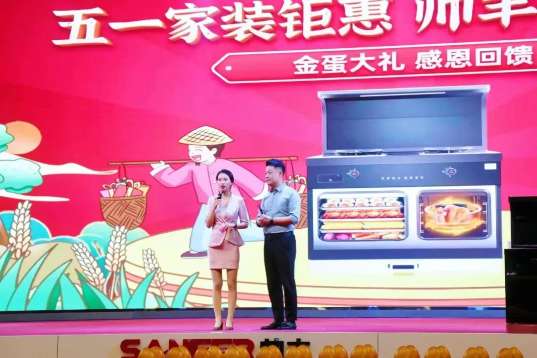 韶華不負(fù)，步履不停 集成灶品牌帥豐電器5月動(dòng)態(tài)復(fù)盤