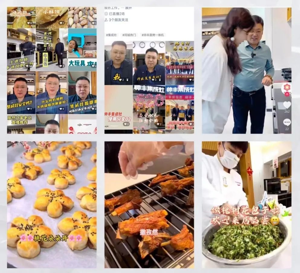 韶華不負(fù)，步履不停 集成灶品牌帥豐電器5月動(dòng)態(tài)復(fù)盤