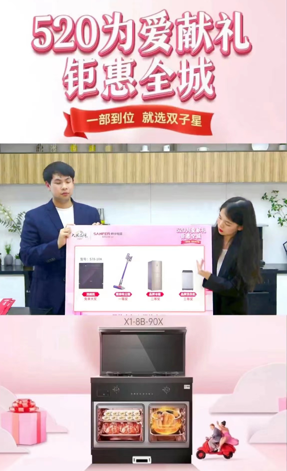 韶華不負(fù)，步履不停 集成灶品牌帥豐電器5月動(dòng)態(tài)復(fù)盤