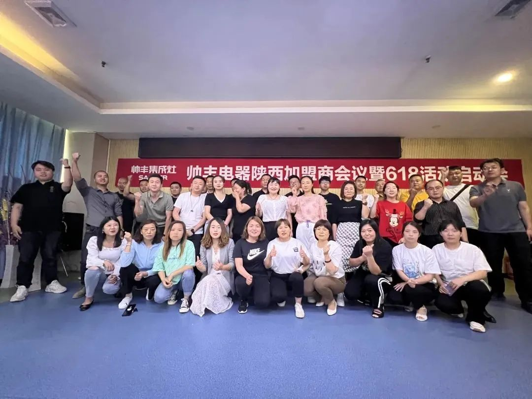 韶華不負(fù)，步履不停 集成灶品牌帥豐電器5月動(dòng)態(tài)復(fù)盤