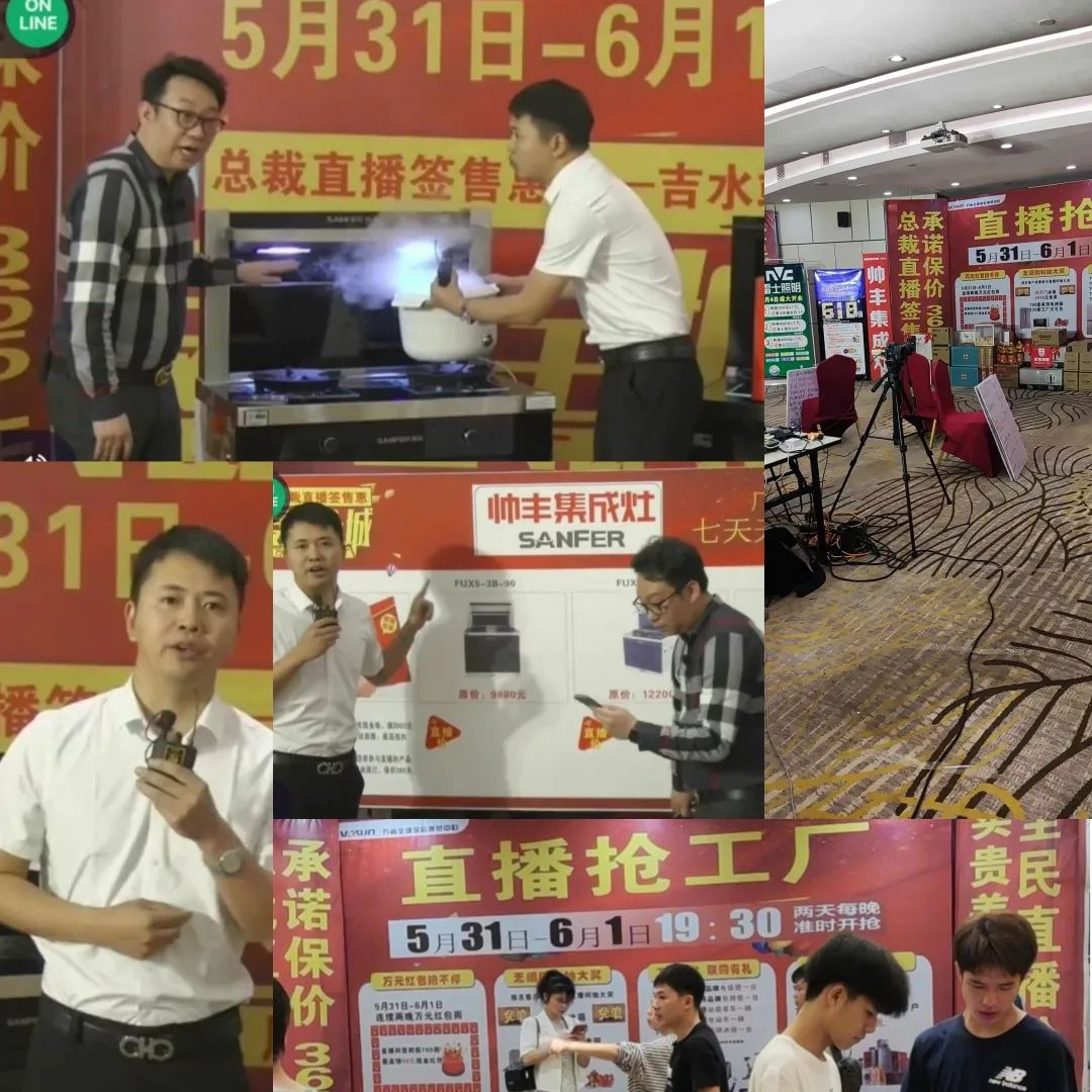 韶華不負(fù)，步履不停 集成灶品牌帥豐電器5月動(dòng)態(tài)復(fù)盤