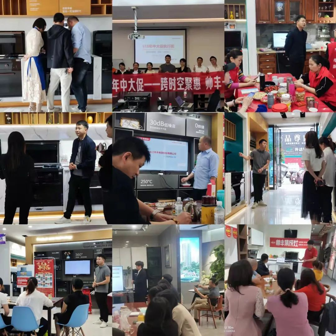韶華不負(fù)，步履不停 集成灶品牌帥豐電器5月動(dòng)態(tài)復(fù)盤