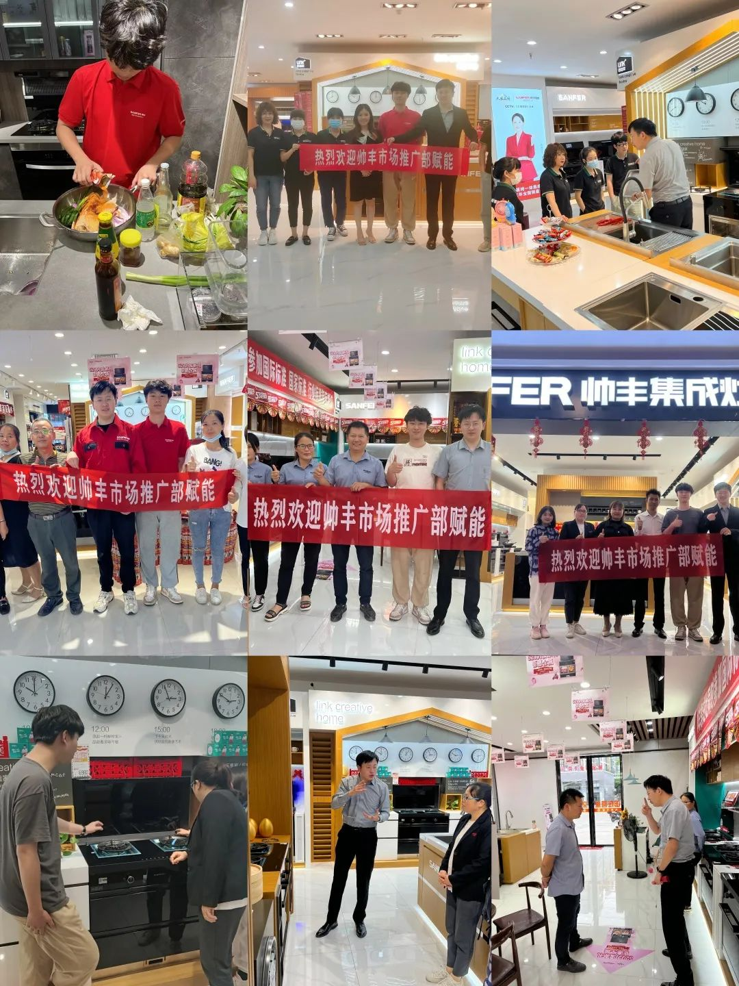 韶華不負(fù)，步履不停 集成灶品牌帥豐電器5月動(dòng)態(tài)復(fù)盤