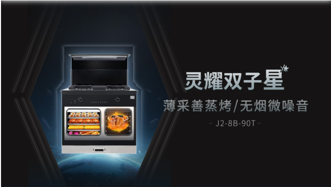 大國品牌好物推薦，選定帥豐集成灶