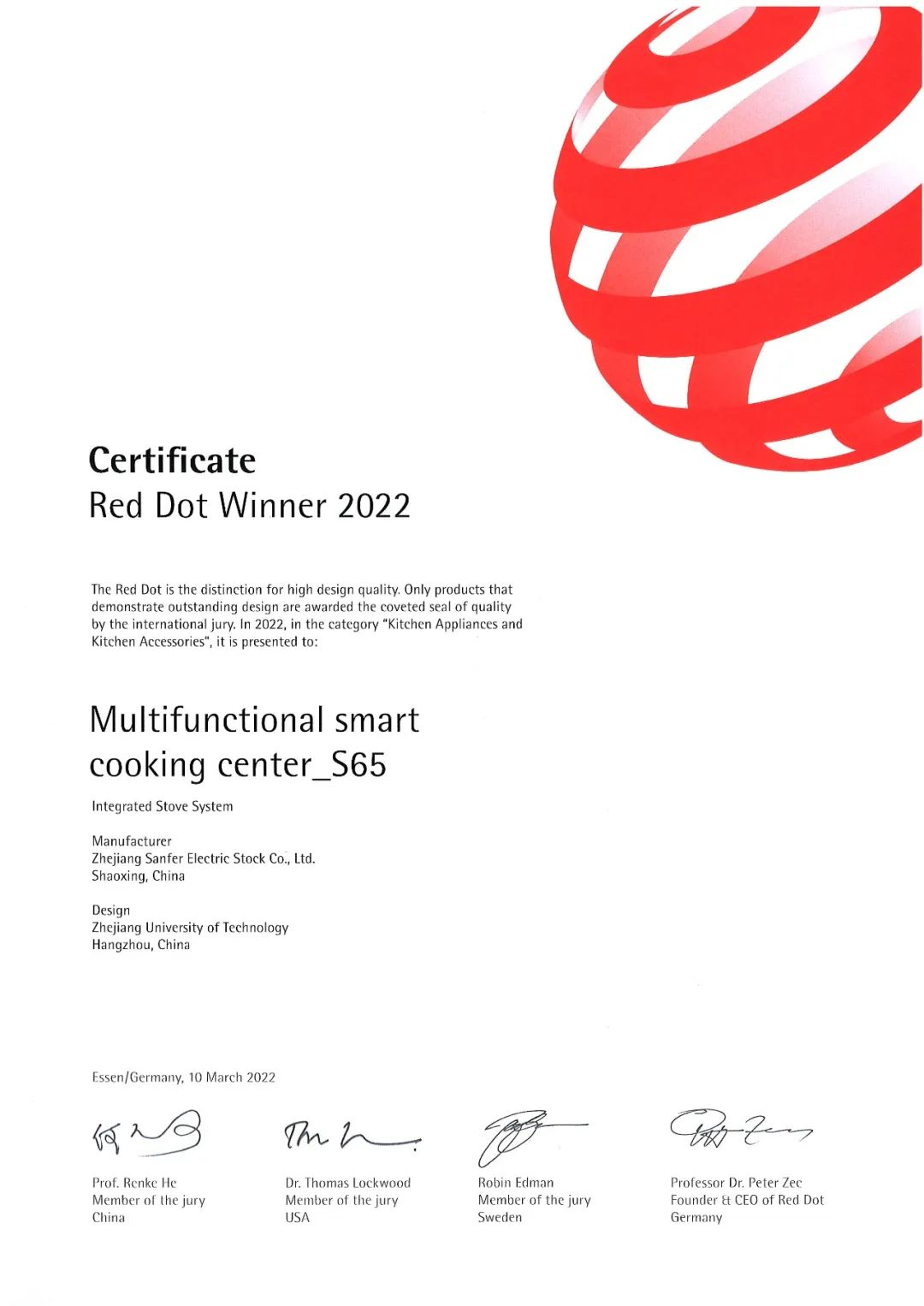 集成灶品牌帥豐電器S65系列榮獲2022年國(guó)際紅點(diǎn)獎(jiǎng)，以硬核實(shí)力領(lǐng)跑行業(yè)