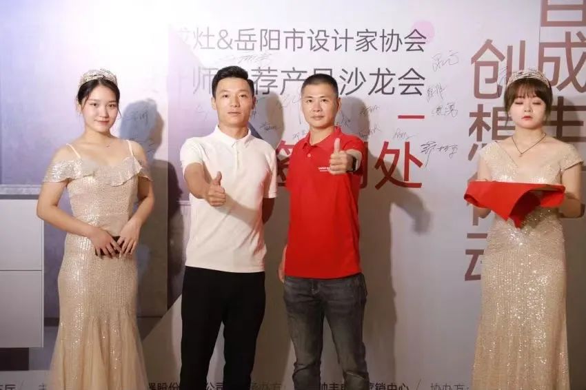 設(shè)計(jì)師最推薦的居家好物集成灶排行榜NO.1竟是這個(gè)！