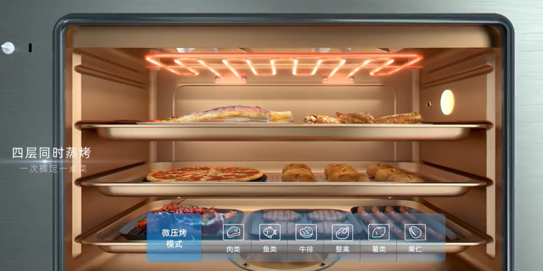 帥豐電器受邀《中國家居品牌說》領(lǐng)袖論壇，探討“集”大“成”者的廚房新生活