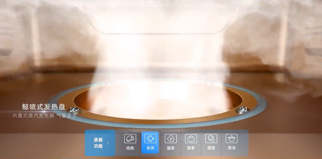帥豐電器受邀《中國家居品牌說》領(lǐng)袖論壇，探討“集”大“成”者的廚房新生活