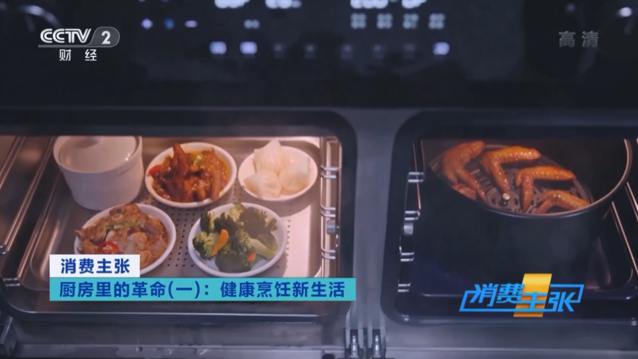 帥豐集成灶再獲央視《消費(fèi)主張》點(diǎn)贊，為現(xiàn)代理想智能廚房貢獻(xiàn)新方案