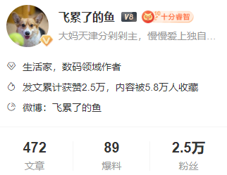 達人推薦|想擁有傳說中“別人家的”烹飪生活？跟著他們選就對了！