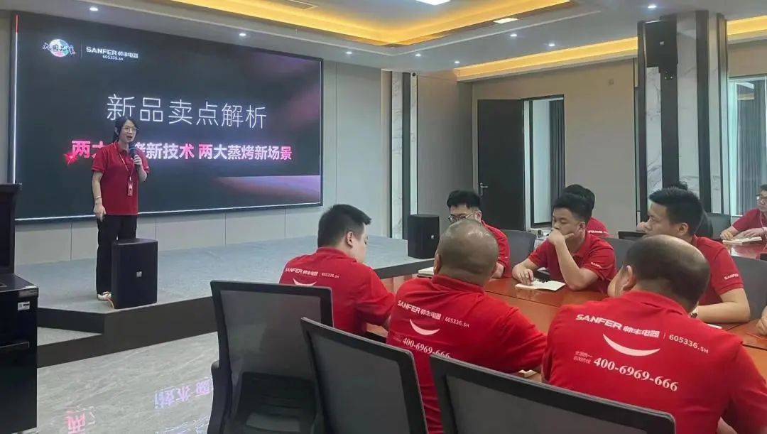 賦能終端，決勝未來，營銷中心第二季度培訓(xùn)會(huì)圓滿舉行！