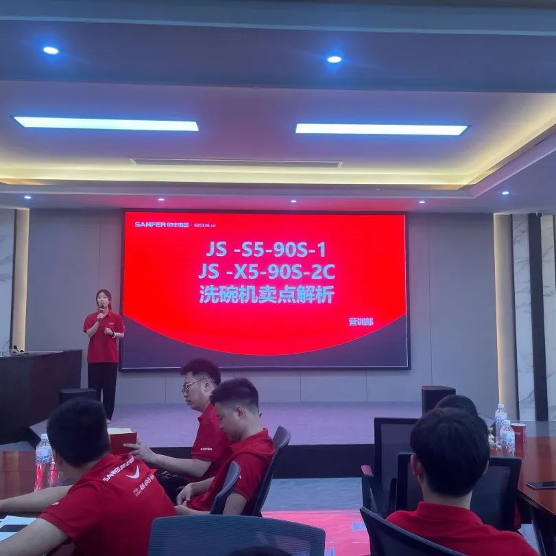 賦能終端，決勝未來，營銷中心第二季度培訓(xùn)會(huì)圓滿舉行！