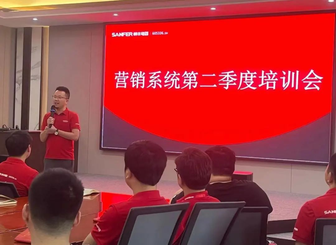 賦能終端，決勝未來，營銷中心第二季度培訓(xùn)會圓滿舉行！