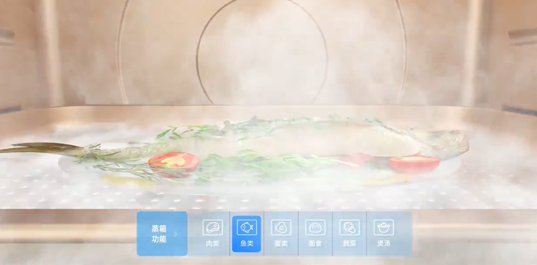 同樣是蒸，帥豐集成灶的鯨噴式發(fā)熱盤到底哪里不一樣？