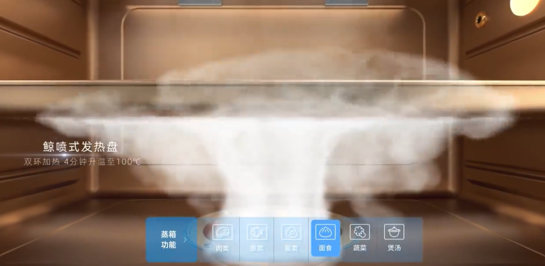 同樣是蒸，帥豐集成灶的鯨噴式發(fā)熱盤到底哪里不一樣？