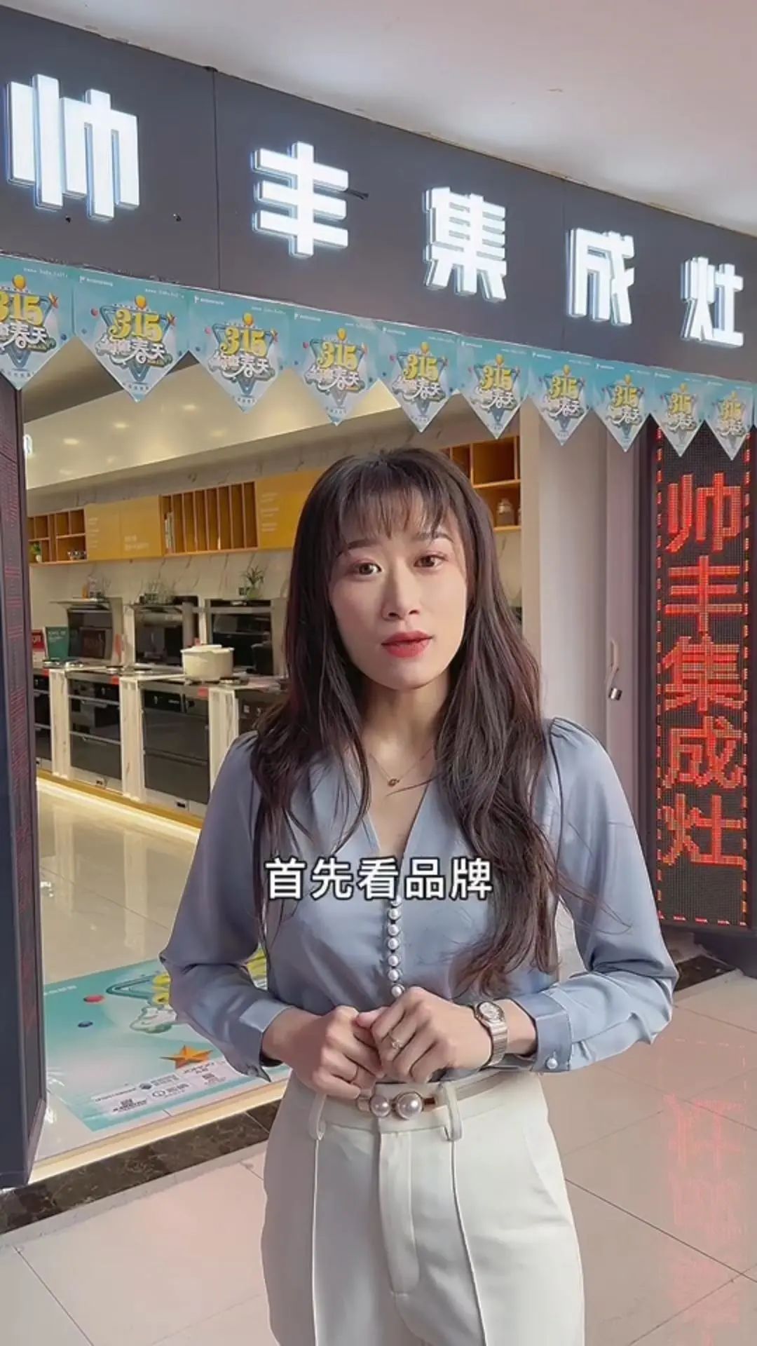 2022帥豐電器高層走訪經(jīng)銷商 | 賦能終端，聚力共贏