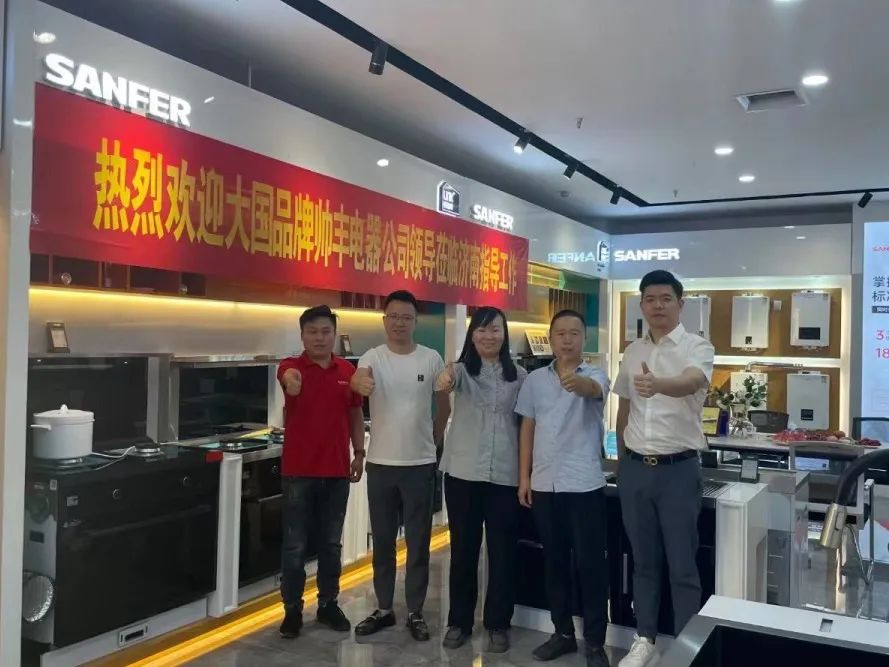 2022帥豐電器高層走訪經(jīng)銷商 | 賦能終端，聚力共贏