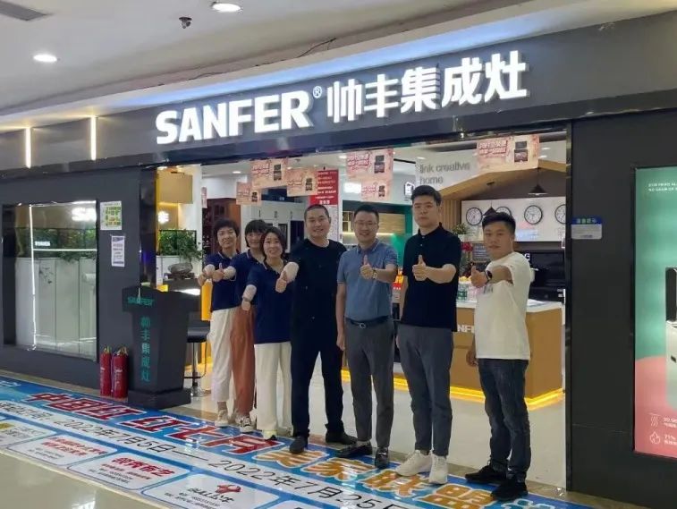 2022帥豐電器高層走訪經(jīng)銷商 | 賦能終端，聚力共贏