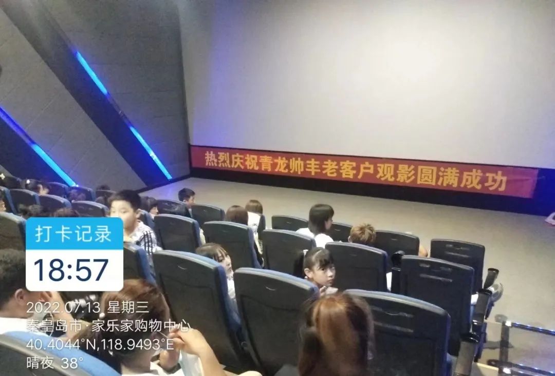 集成灶品牌帥豐電器為回饋老客戶，免費(fèi)觀影活動(dòng)火熱進(jìn)行中…