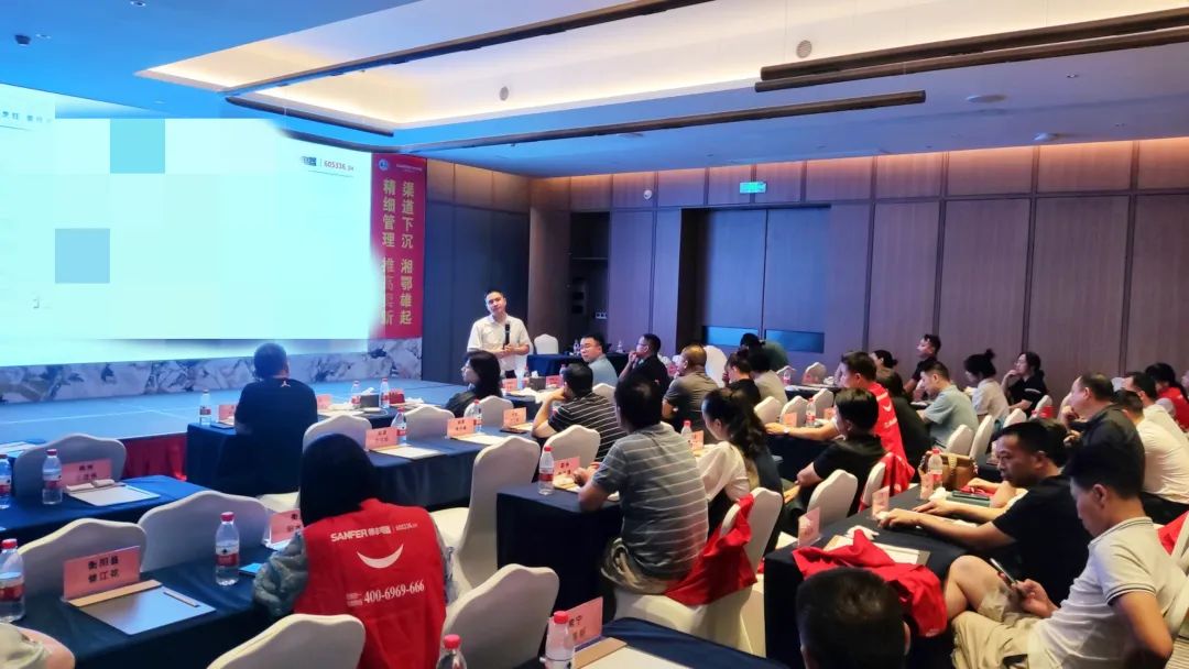 帥豐電器2022湘鄂大區(qū)經(jīng)銷商年中會(huì)議圓滿舉行！