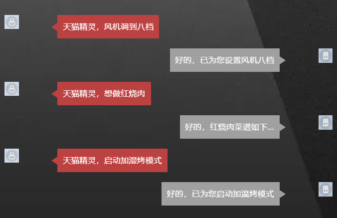 集成灶品牌帥豐電器智能控制交互系統(tǒng)，體驗(yàn)未來廚房該有的樣子！	