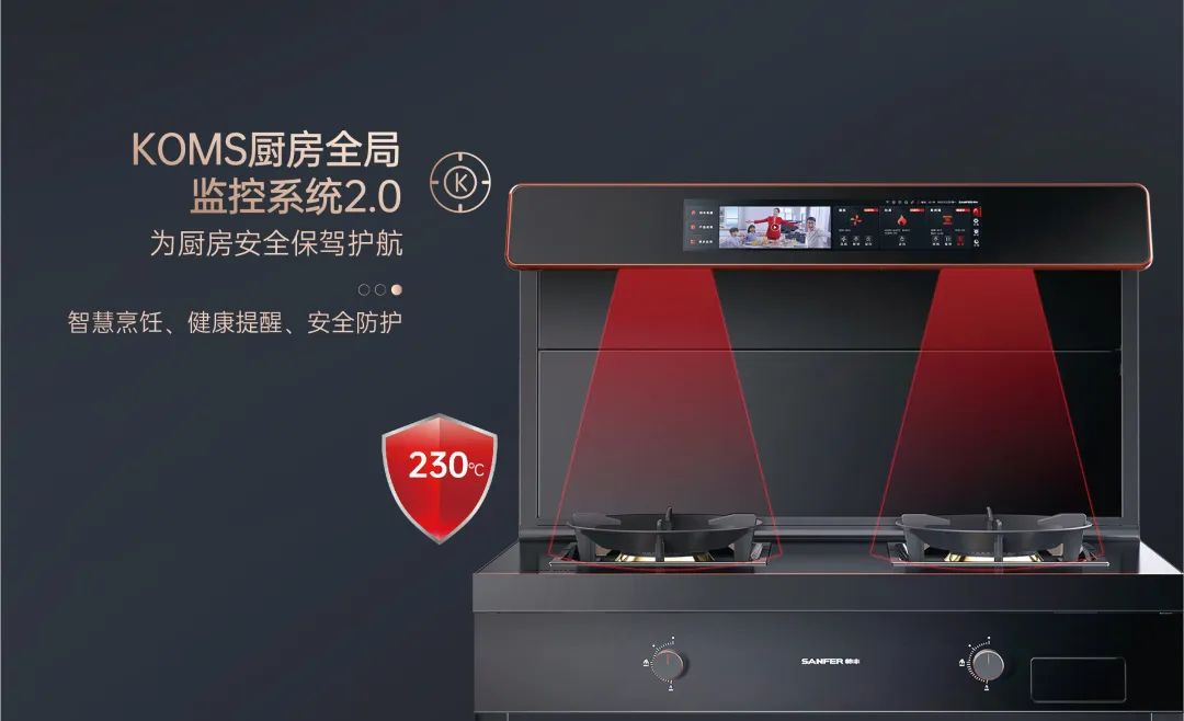 集成灶品牌帥豐電器智能控制交互系統(tǒng)，體驗(yàn)未來(lái)廚房該有的樣子！	