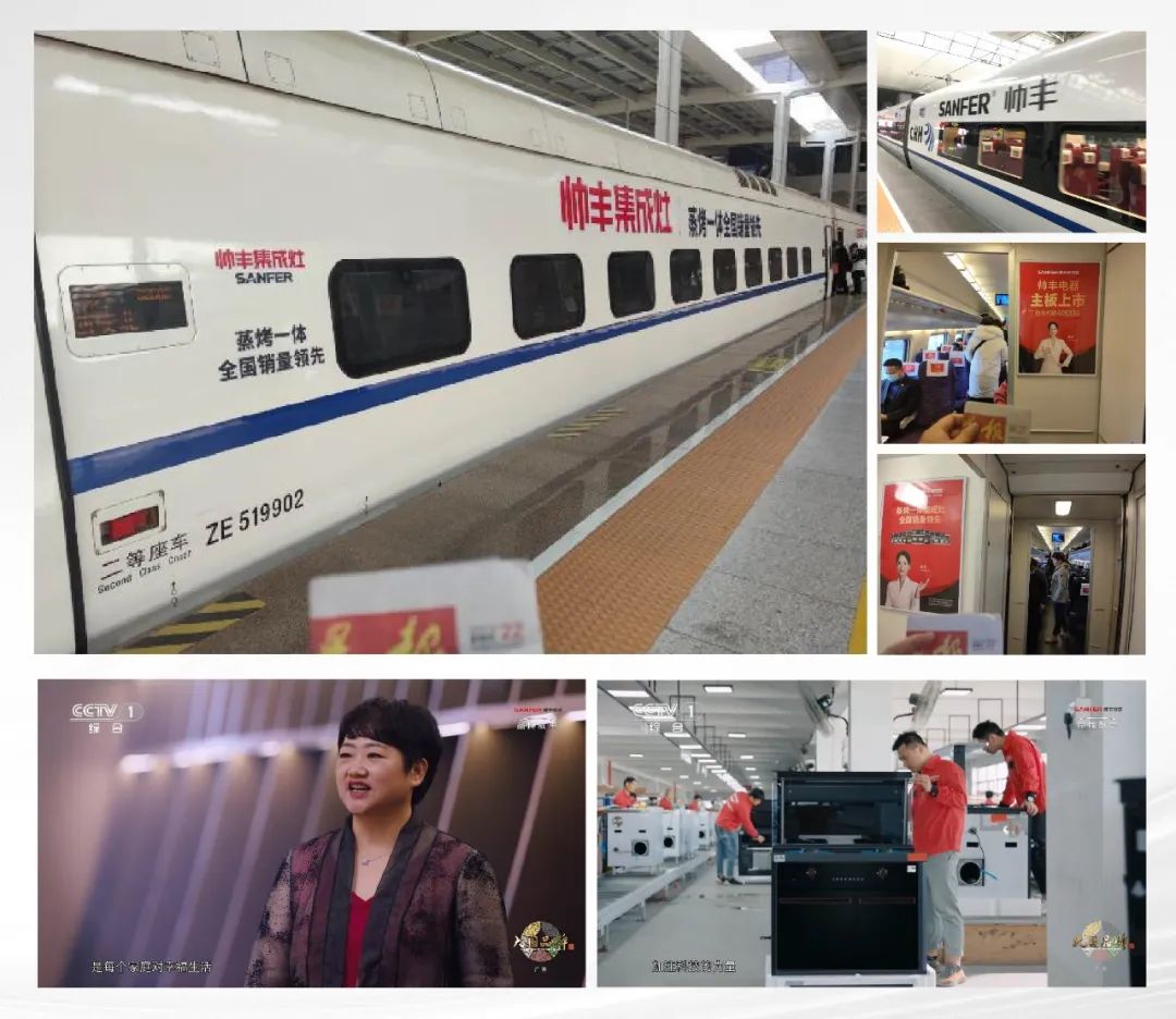 集成灶品牌帥豐電器優(yōu)秀經(jīng)銷商大會即將盛啟！4大亮點(diǎn)搶先看！