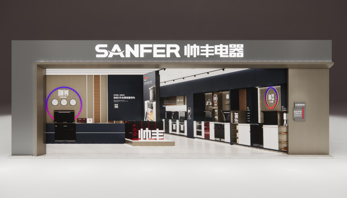 帥豐電器這場(chǎng)發(fā)布會(huì)信息量很大，值得所有集成灶從業(yè)人員關(guān)注→