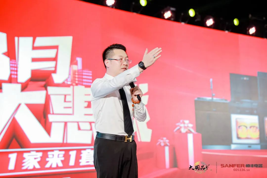 集成灶行業(yè)大事件：帥豐電器發(fā)布會隆重舉行開啟品牌未來新紀元