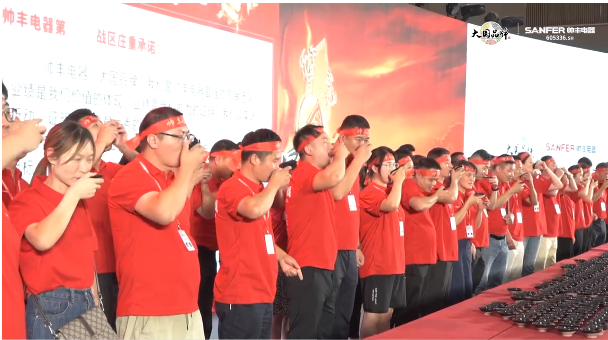 集成灶品牌帥豐電器經(jīng)銷商表彰大會圓滿舉辦，精彩馬上回顧！