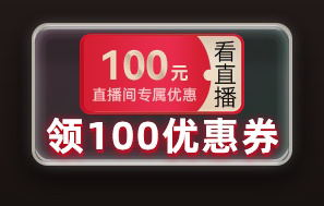 【京東新品】黑騎士J1款集成灶閃耀上市，晚8點(diǎn)繽紛狂歡趴來襲！