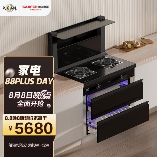 【京東新品】黑騎士J1款集成灶閃耀上市，晚8點(diǎn)繽紛狂歡趴來襲！