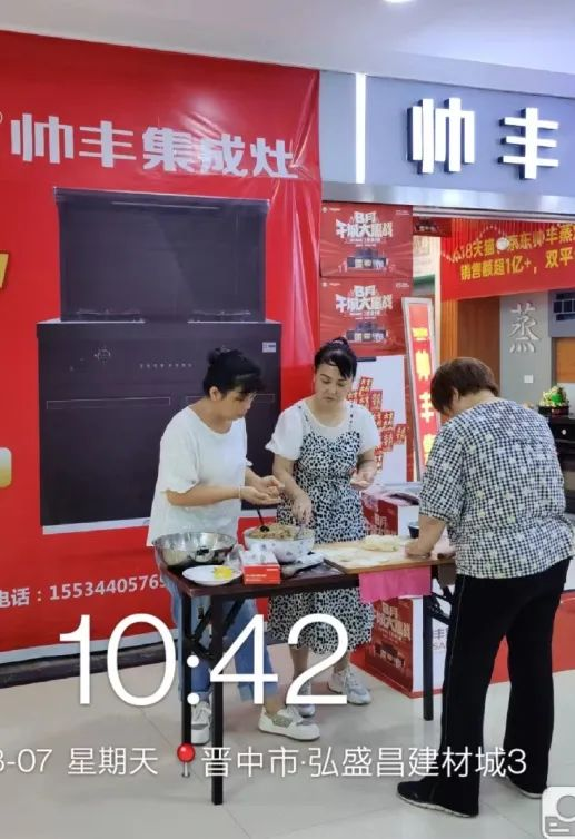 抓住這次集成灶搶購熱潮！ 帥豐電器限時送熱水器，冰箱、洗衣機！