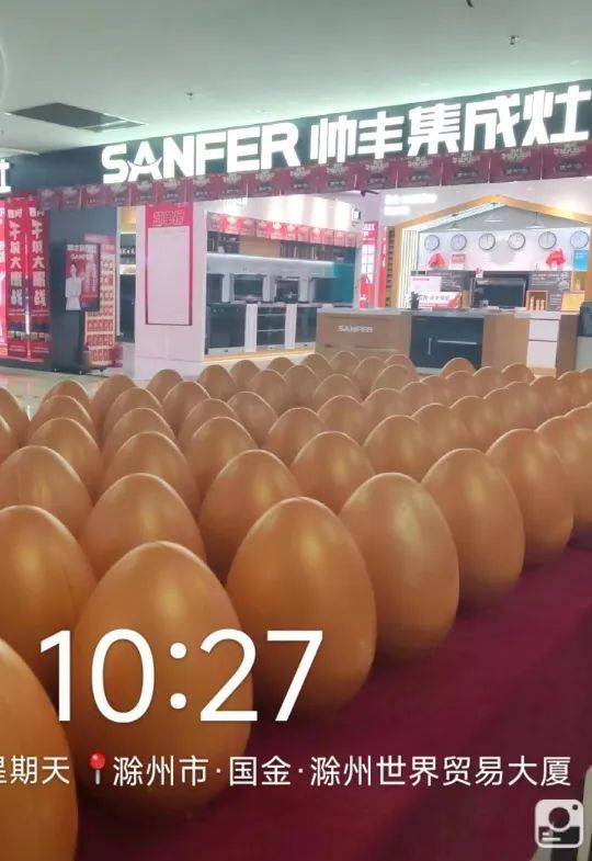 抓住這次集成灶搶購熱潮！ 帥豐電器限時送熱水器，冰箱、洗衣機！