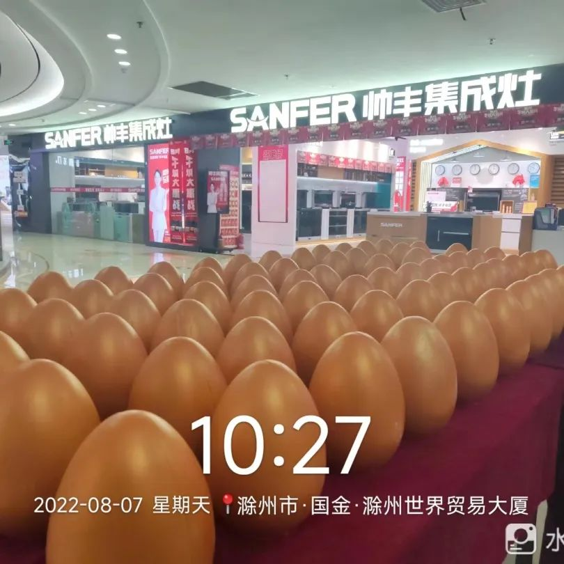 抓住這次集成灶搶購熱潮！ 帥豐電器限時送熱水器，冰箱、洗衣機！