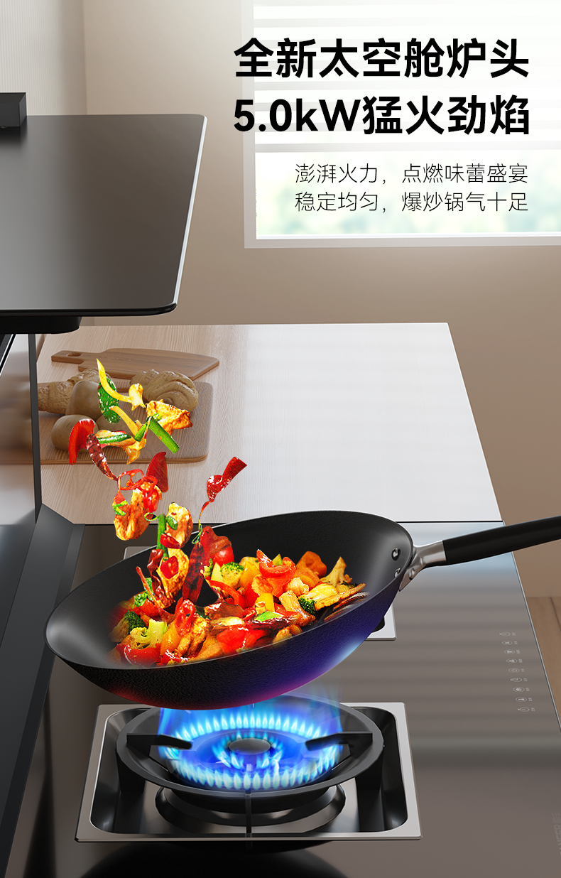 集成灶品牌帥豐電器x京東大牌風(fēng)暴來(lái)襲，邀你解鎖活動(dòng)新秘籍