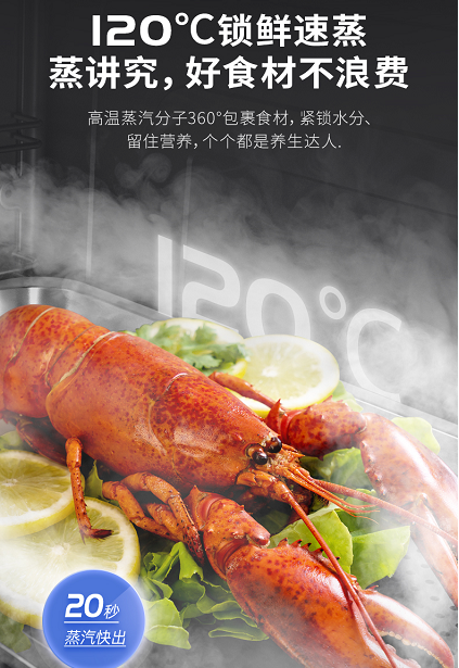 集成灶品牌帥豐電器x京東大牌風(fēng)暴來(lái)襲，邀你解鎖活動(dòng)新秘籍