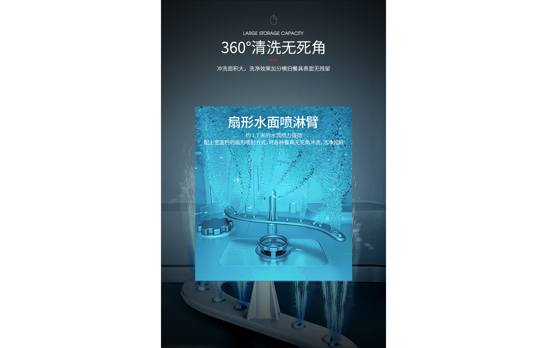 帥豐JS-S5-90S-1集成洗碗機(jī)