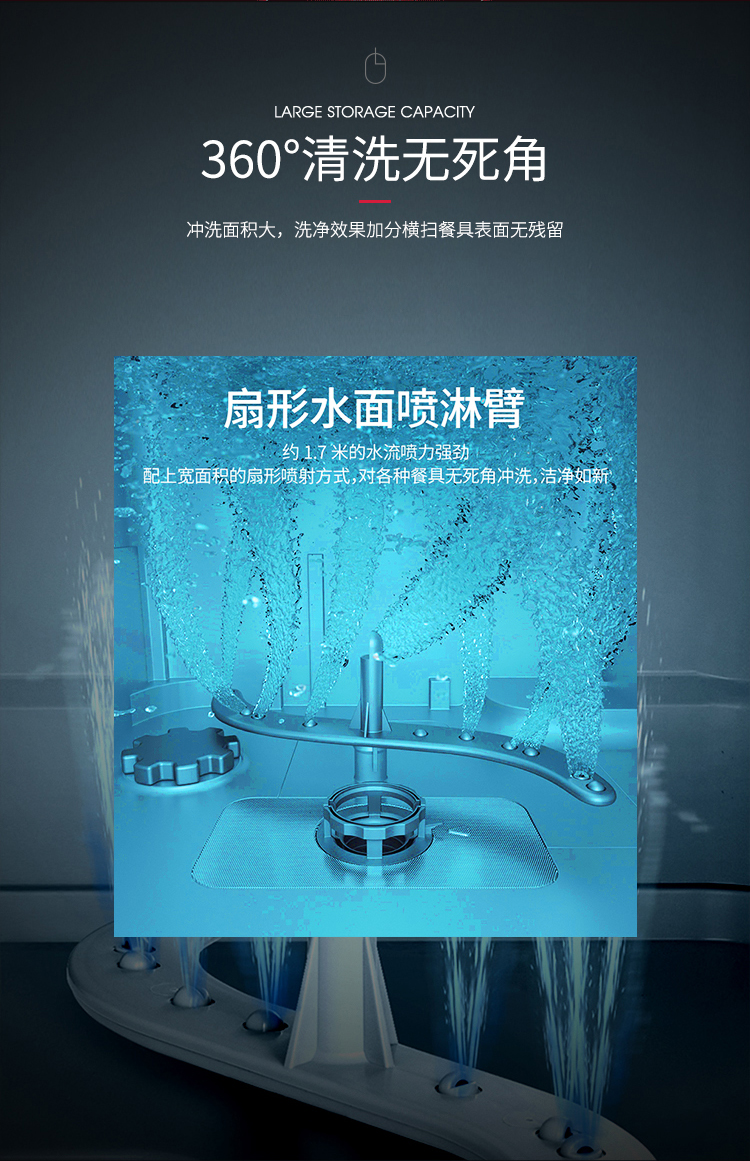 帥豐JS-S5-90S-1集成洗碗機(jī)