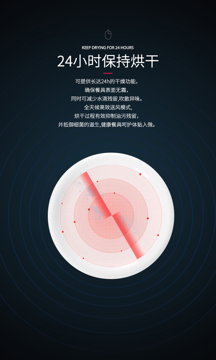 帥豐JS-S5-90S-1集成洗碗機(jī)