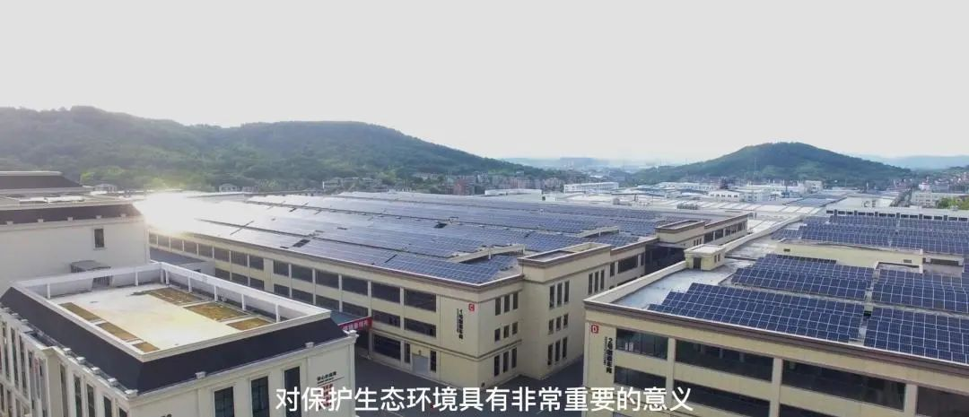 集成灶品牌帥豐電器3.2萬㎡光伏發(fā)電系統(tǒng)正式啟用！