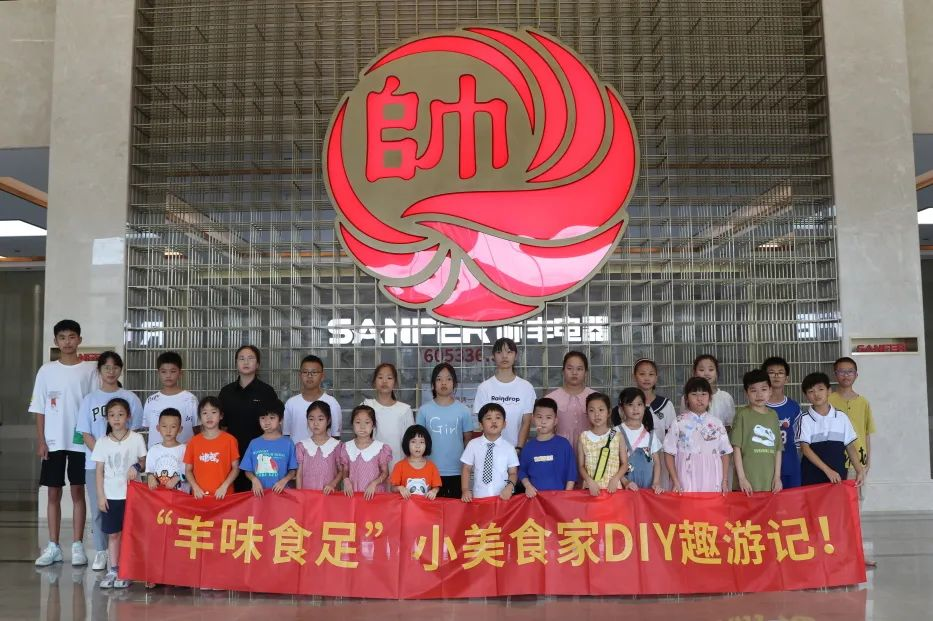 帥豐集成灶組織小美食家DIY趣游記活動(dòng)，在勞動(dòng)中尋找快樂(lè)