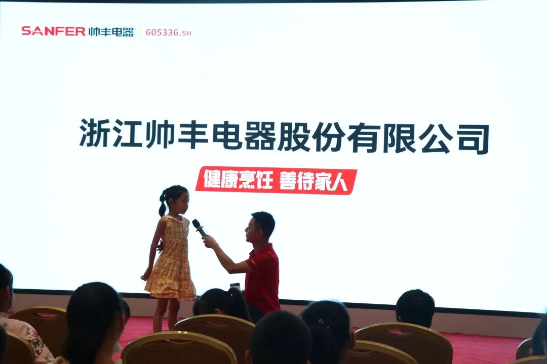 帥豐集成灶組織小美食家DIY趣游記活動(dòng)，在勞動(dòng)中尋找快樂(lè)