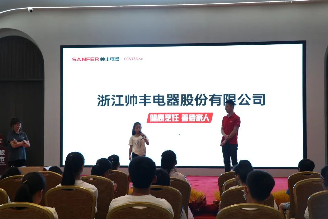 帥豐集成灶組織小美食家DIY趣游記活動(dòng)，在勞動(dòng)中尋找快樂(lè)