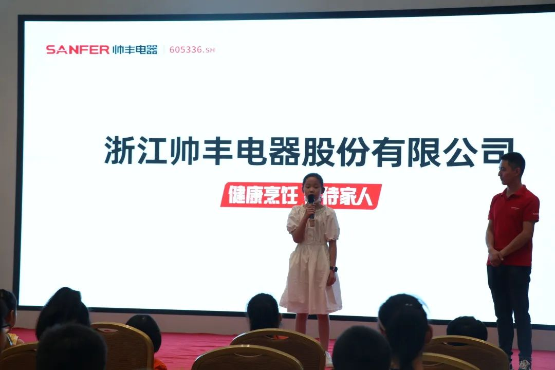 帥豐集成灶組織小美食家DIY趣游記活動(dòng)，在勞動(dòng)中尋找快樂(lè)