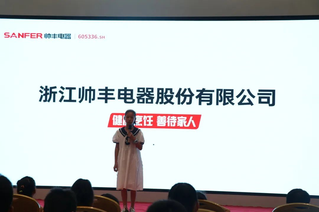 帥豐集成灶組織小美食家DIY趣游記活動(dòng)，在勞動(dòng)中尋找快樂(lè)