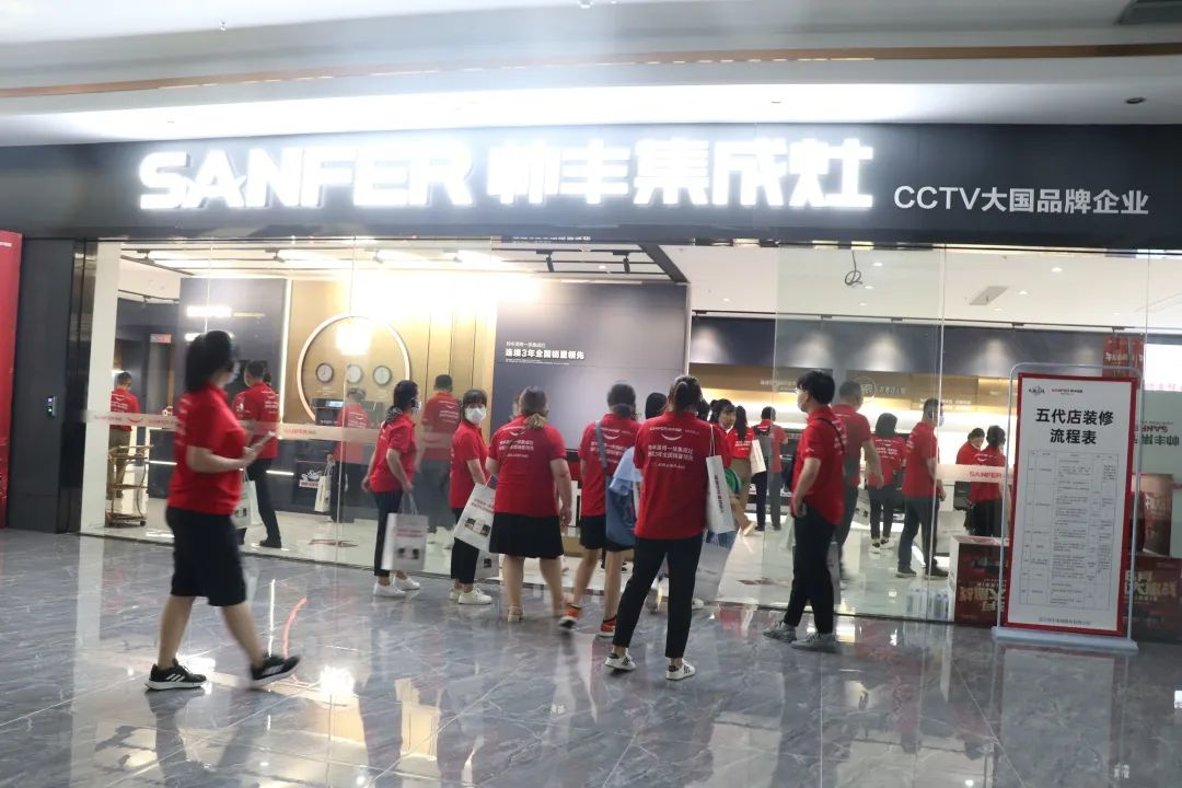 【REACH商學(xué)院】帥豐集成灶第一期新人新店訓(xùn)練營(yíng)正式啟航！