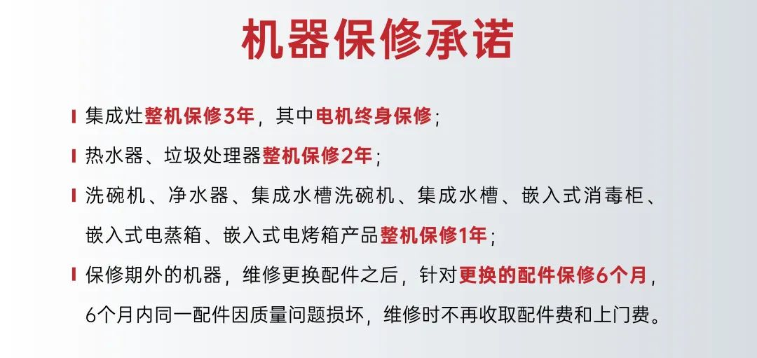 集成灶品牌帥豐電器微笑服務(wù)2.0，點滴細(xì)節(jié)，用心護航每一份信任