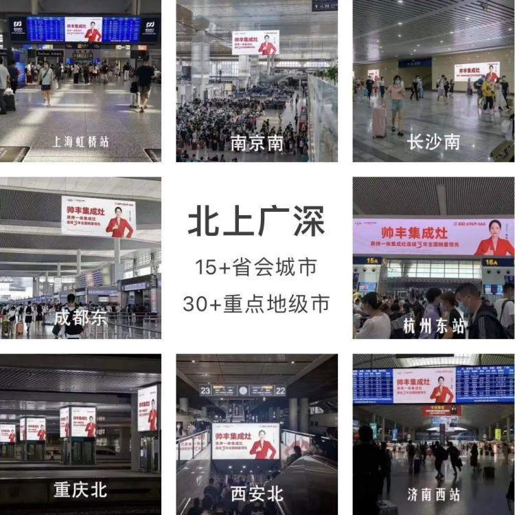 帥豐電器再獲“華騰杯”獎(jiǎng)項(xiàng)殊榮，彰顯集成灶品牌硬實(shí)力